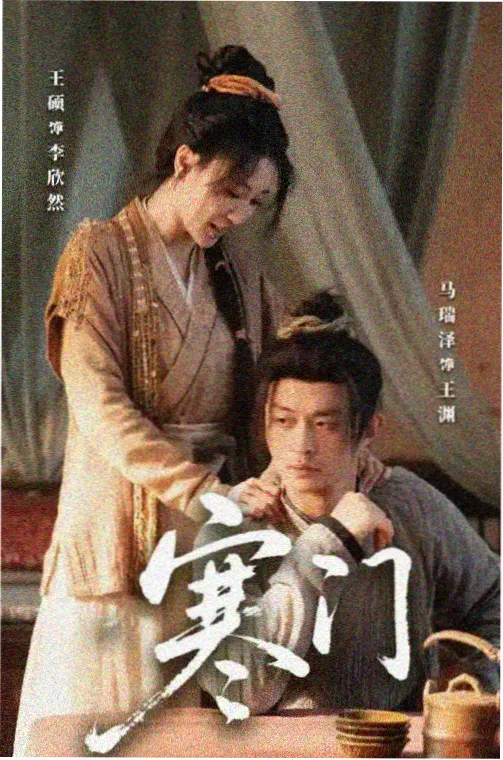 暗夜追光者剧集封面