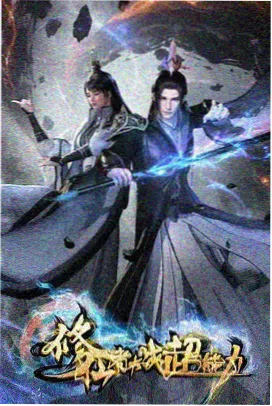 樱花之约动漫封面